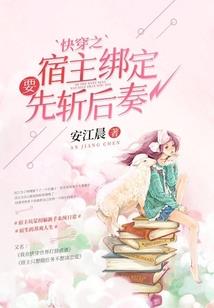 九界之行