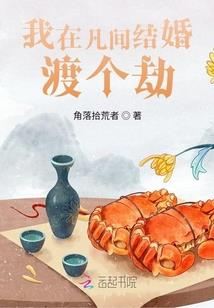 似花火
