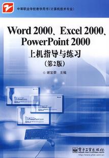 恋综作妖，问就是我在地府干兼职