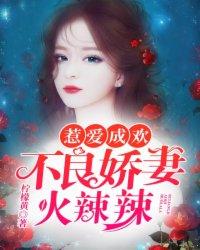 高三六班