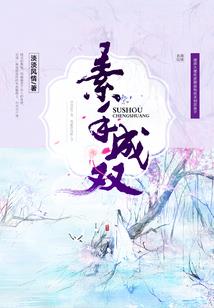 极品快穿