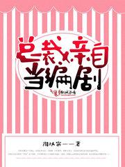 从荒地到凌霄宝殿