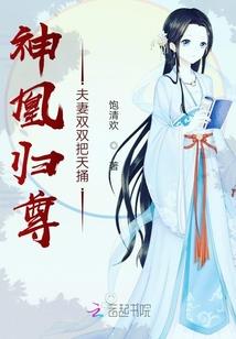苍天新世界