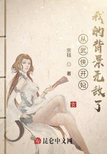 丞相大大：我要做你的小尾巴