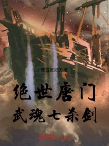 从蛮荒回来后出现了灵气