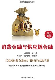 劳伦家族
