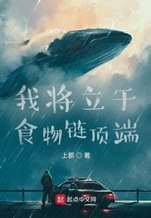 学院诡物语