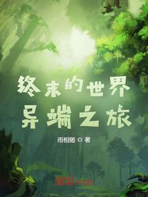 末日系统之战神系统