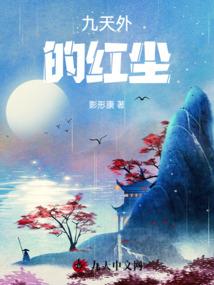 分魂帝尊