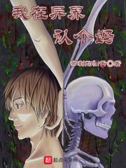 修真也能当皇帝？