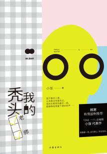 星光帝