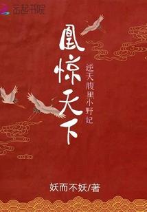 我的老爸是仙帝