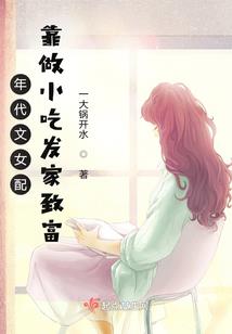神域继承者
