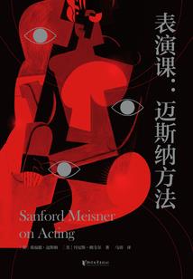 虚无的女子