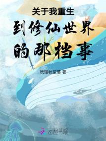 鬼夜长眠