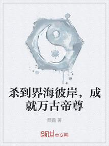 万古龙骑