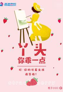 舞台上的演出