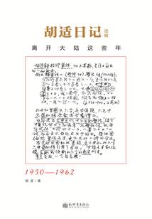 仇迟早要报