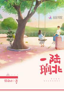 蓝星同学会