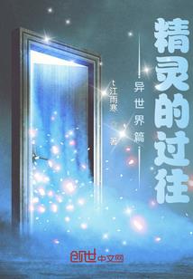 我的上司是吸血鬼