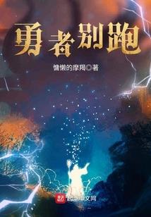 穿越之狠毒魔妃夺天下