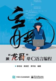 为情成魂