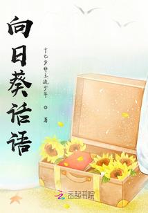 大禹治水记