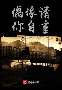 主公今天又崩人设了