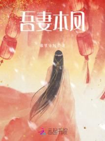 五门轶事