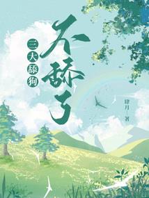 重生之蕴灵传