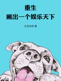 卧底特警