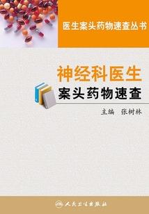 歪西游