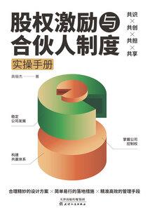 轻尘书