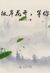 凰劫之废物小姐