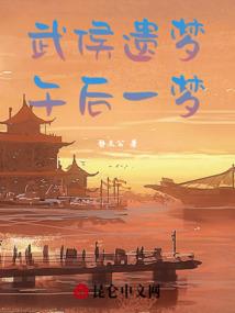 天古葬恶