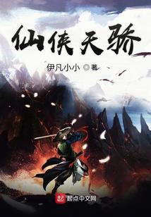 从虐歌开始的诸天世界
