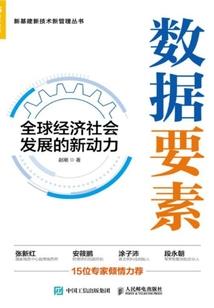 非火