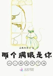 拯救海蓝星