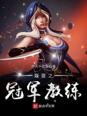 原神：至冬执行官