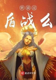 穿越之倾城丑妃