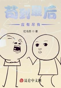 逆天羽洛