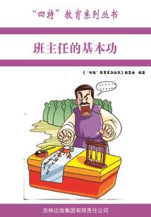 亦邪传