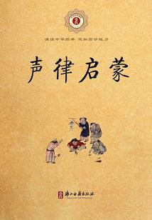 仰头静待桐花开