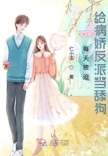 你好摩羯少女