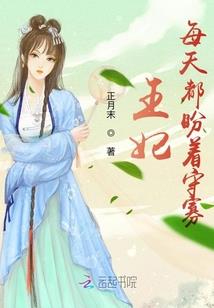 衬你安颜