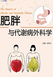 司宿