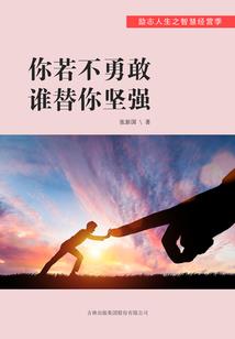 一梦两世仙