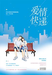 与恶魔的交换条件