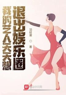 我从刘家村来