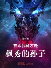 青鸟使